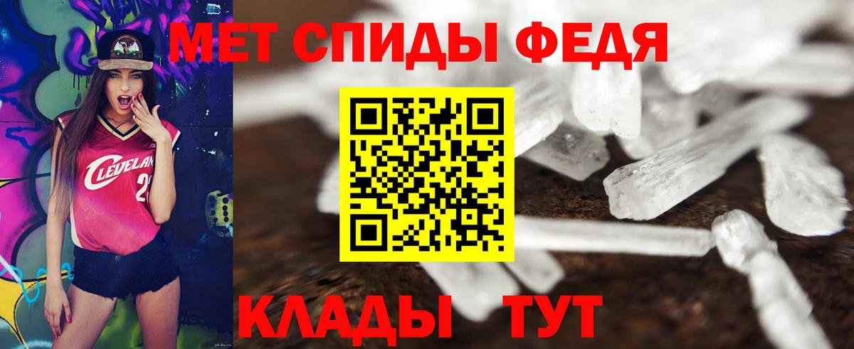 Усть-Илимск  Амфетамин  Вход с VPN  АМФЕТАМИН Розовый  Амфетамин 