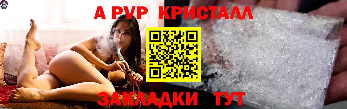 Альфа ПВП СК КРИС Усть-Илимск