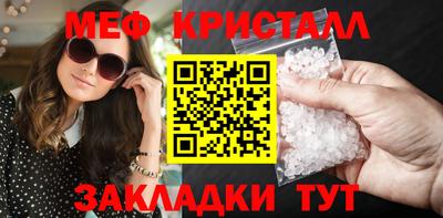 индика Мариинск
