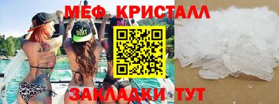 МДМА Малгобек