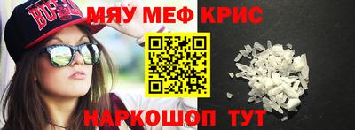 индика Мариинск