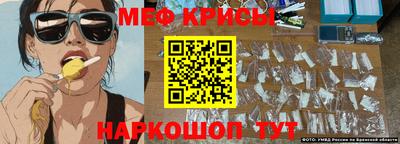 индика Мариинск