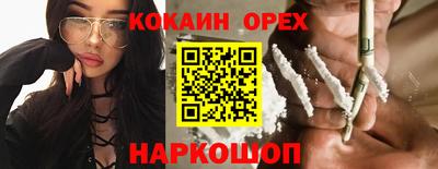 МДМА Малгобек