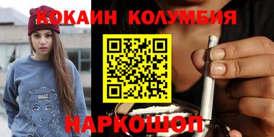 индика Мариинск