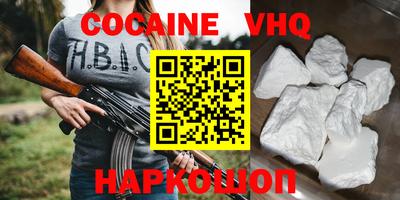 героин Малоярославец