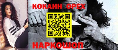 МДМА Малгобек