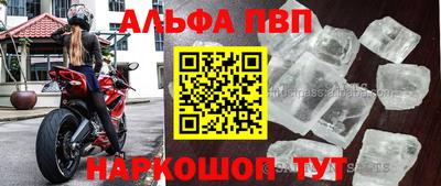 индика Мариинск