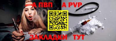 индика Мариинск