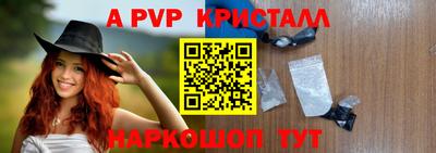 МДМА Малгобек