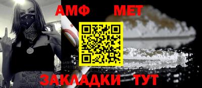 индика Мариинск
