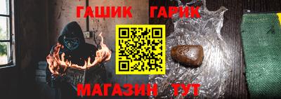 индика Мариинск