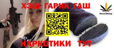 героин Малоярославец