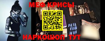 индика Мариинск