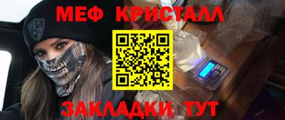 МДМА Малгобек