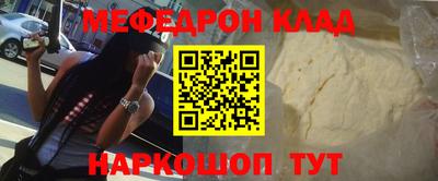 МДМА Малгобек