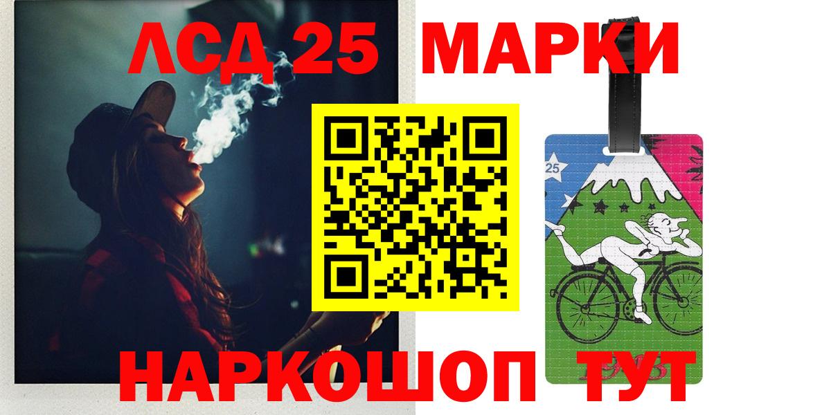 Усть-Илимск  Лсд 25 экстази кислота  Лсд 25 экстази ecstasy    как войти  Вход с VPN 