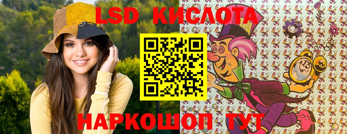 Марки NBOMe 1500мкг  Марки NBOMe 1500мкг  хочу наркоту  Усть-Илимск  Вход с VPN 