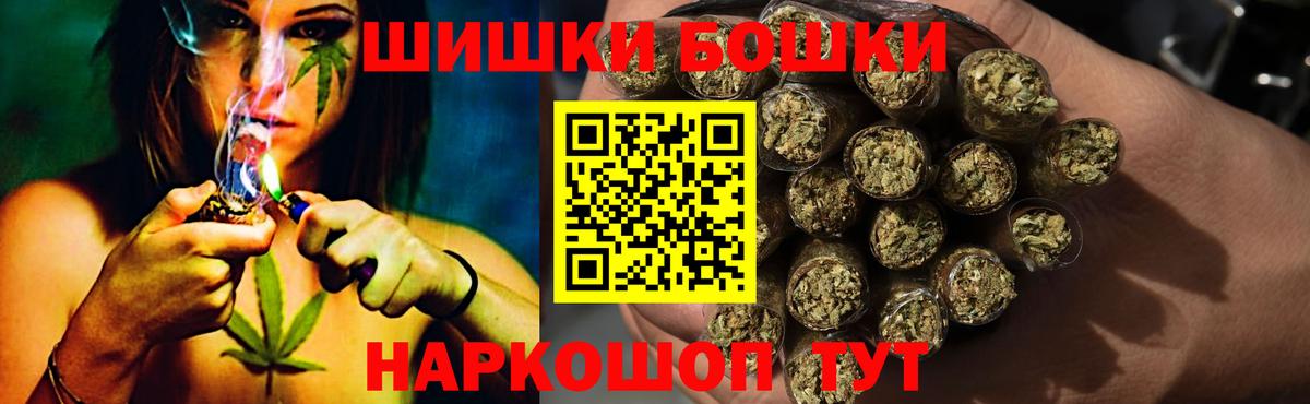 МАРИХУАНА Ganja  Каннабис Bruce Banner  Канабис LSD WEED  Усть-Илимск  Вход с VPN 